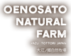 OENOSATO NATURAL FARM